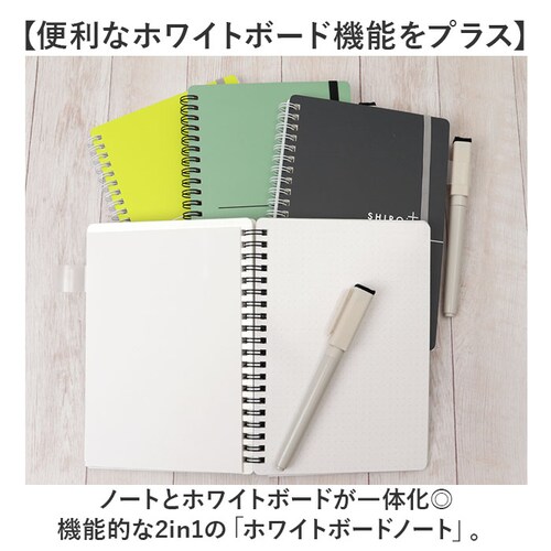 �z���C�g�{�[�h �m�[�g �ʔ� SHIROita B6 �m�[�g�^�z���C�g�{�[�h �z���C�g�{�[�h�m�[�g �m�[�g�^�C�v �����^�� ������ �X�e�[�V���i���[ �c�� �r�W�l�X ���K �ƒ닳�t �w���X�e�C�t�� ��_1