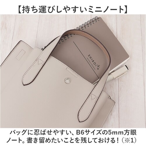 �z���C�g�{�[�h �m�[�g �ʔ� SHIROita B6 �m�[�g�^�z���C�g�{�[�h �z���C�g�{�[�h�m�[�g �m�[�g�^�C�v �����^�� ������ �X�e�[�V���i���[ �c�� �r�W�l�X ���K �ƒ닳�t �w���X�e�C�t�� ��_3