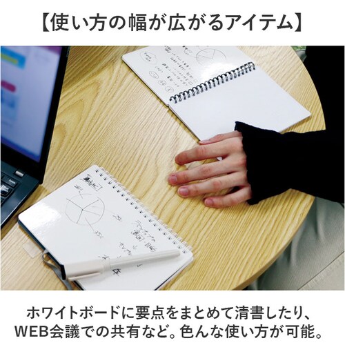 �z���C�g�{�[�h �m�[�g �ʔ� SHIROita B6 �m�[�g�^�z���C�g�{�[�h �z���C�g�{�[�h�m�[�g �m�[�g�^�C�v �����^�� ������ �X�e�[�V���i���[ �c�� �r�W�l�X ���K �ƒ닳�t �w���X�e�C�t�� ��_6