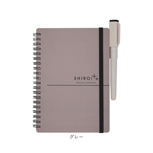 �z���C�g�{�[�h �m�[�g �ʔ� SHIROita B6 �m�[�g�^�z���C�g�{�[�h �z���C�g�{�[�h�m�[�g �m�[�g�^�C�v �����^�� ������ �X�e�[�V���i���[ �c�� �r�W�l�X ���K �ƒ닳�t �w���X�e�C�t�� ��_10