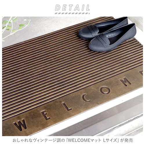 ラバーマット 玄関 l 通販 玄関マット 屋外 約 90×50cm 泥落とし おしゃれ 洗える ウェルカムマット エントランスマット ドアマット ガーデンマット 室内用玄関マット マット類 ファブリッ_1
