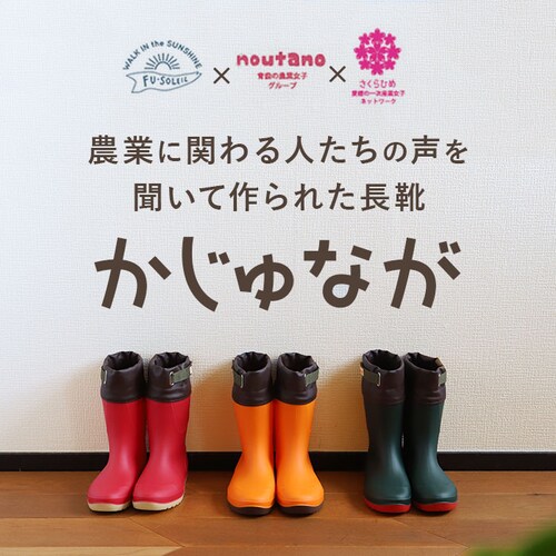 ガーデニング ブーツ 通販 ガーデンシューズ ロングレインブーツ ロング丈 長靴 ガーデニングシューズ ガーデニングブーツ レインシューズ 雨靴 レディース FU5014 ながくつ 長くつ ながぐつ _1