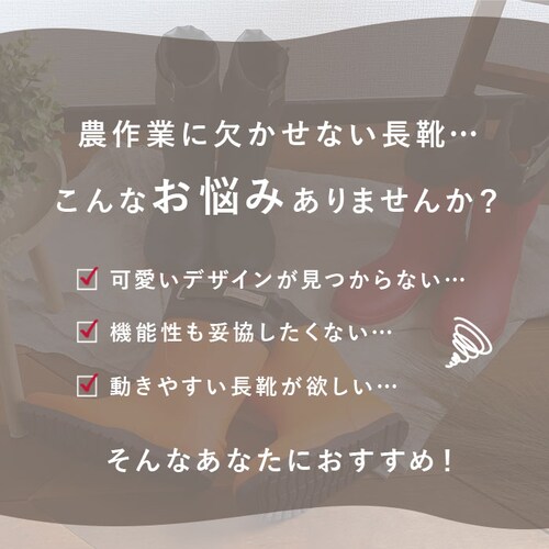 ガーデニング ブーツ 通販 ガーデンシューズ ロングレインブーツ ロング丈 長靴 ガーデニングシューズ ガーデニングブーツ レインシューズ 雨靴 レディース FU5014 ながくつ 長くつ ながぐつ _2
