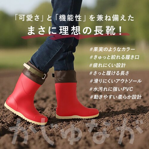 ガーデニング ブーツ 通販 ガーデンシューズ ロングレインブーツ ロング丈 長靴 ガーデニングシューズ ガーデニングブーツ レインシューズ 雨靴 レディース FU5014 ながくつ 長くつ ながぐつ _3