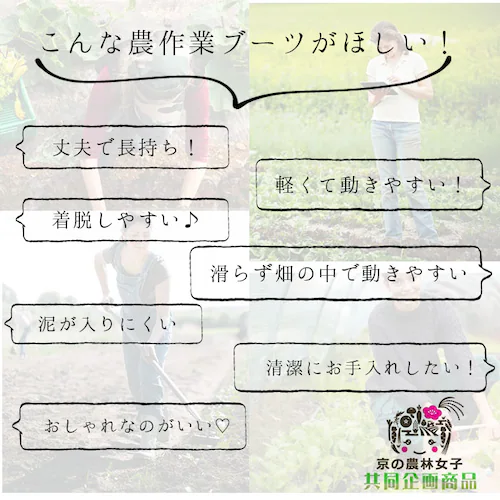 ���C ���f�B�[�X �_��� �ʔ� ���킢�� ������� �t���b�g�� ���ɂ��� �����₷�� ���C���u�[�c SS 23 S 24 M 25 �_�� �K�[�f�j���O �u�[�c �K�[�f���V���[�Y FU-SOLEIL _3