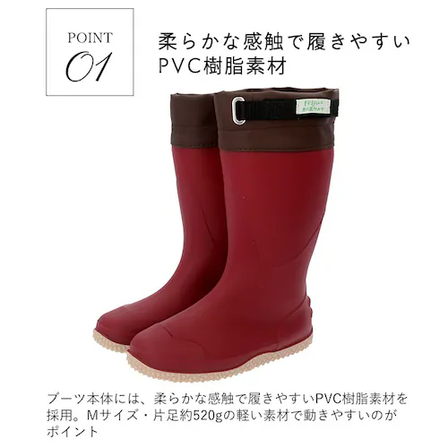 ���C ���f�B�[�X �_��� �ʔ� ���킢�� ������� �t���b�g�� ���ɂ��� �����₷�� ���C���u�[�c SS 23 S 24 M 25 �_�� �K�[�f�j���O �u�[�c �K�[�f���V���[�Y FU-SOLEIL _4