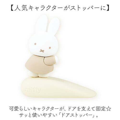 �h�A�X�g�b�p�[ ���� �ʔ� �X�g�b�p�[ ���킢�� �S�� ���� �q������ �L�����N�^�[ �O�b�Y �Z�[�t�e�B�O�b�Y �h�A �͂��ݖh�~ �� ���ݍ��� �h�~ �Ԃ���� ������� ���o�[ PVC ���� ���֔�_1