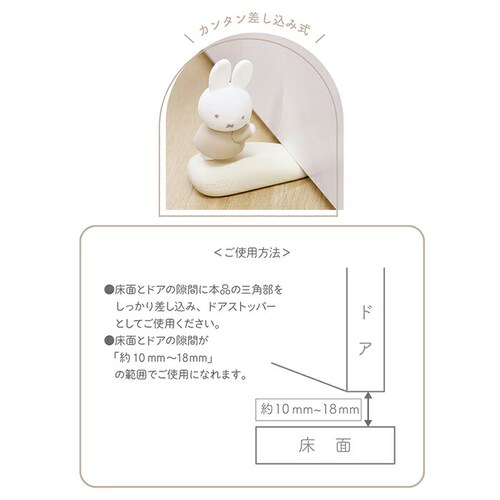 �h�A�X�g�b�p�[ ���� �ʔ� �X�g�b�p�[ ���킢�� �S�� ���� �q������ �L�����N�^�[ �O�b�Y �Z�[�t�e�B�O�b�Y �h�A �͂��ݖh�~ �� ���ݍ��� �h�~ �Ԃ���� ������� ���o�[ PVC ���� ���֔�_2