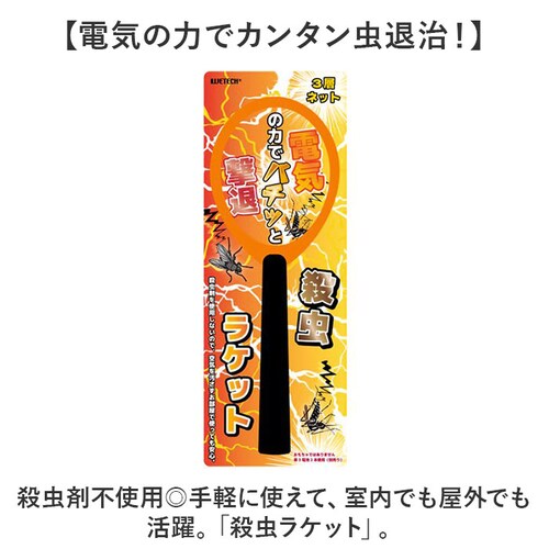 �E�� ���P�b�g �d�C �ʔ� �� ���� �n�G��� �d�C���P�b�g �n�G ���� ���O ��O �Q�� ���΍� �� �L�����v �A�E�g�h�A ���W���[ ���ގ� �d�r�� � �n�G�ގ� �Q���΍� ��΍� �n�G������ ��_1