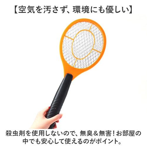 �E�� ���P�b�g �d�C �ʔ� �� ���� �n�G��� �d�C���P�b�g �n�G ���� ���O ��O �Q�� ���΍� �� �L�����v �A�E�g�h�A ���W���[ ���ގ� �d�r�� � �n�G�ގ� �Q���΍� ��΍� �n�G������ ��_3