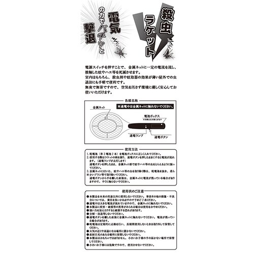 �E�� ���P�b�g �d�C �ʔ� �� ���� �n�G��� �d�C���P�b�g �n�G ���� ���O ��O �Q�� ���΍� �� �L�����v �A�E�g�h�A ���W���[ ���ގ� �d�r�� � �n�G�ގ� �Q���΍� ��΍� �n�G������ ��_8