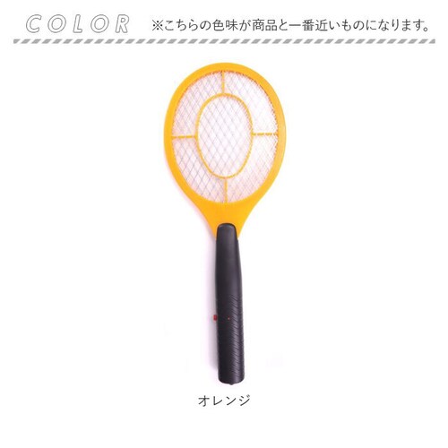 �E�� ���P�b�g �d�C �ʔ� �� ���� �n�G��� �d�C���P�b�g �n�G ���� ���O ��O �Q�� ���΍� �� �L�����v �A�E�g�h�A ���W���[ ���ގ� �d�r�� � �n�G�ގ� �Q���΍� ��΍� �n�G������ ��_9