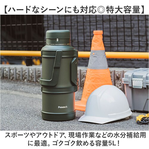 �s�[�R�b�N ���� 5���b�g�� �ʔ� peacock �X�e�����X�{�g�� 5L ��e�� �{�g�� ���@�r �R���e�i�{�g�� �W���O �}�O �A�C�X�W���O �}�C�{�g�� �ۗ� �ۉ� �n���h���t�� �^��f�M �傫�� _2