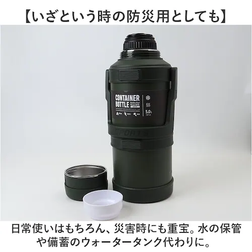 �s�[�R�b�N ���� 5���b�g�� �ʔ� peacock �X�e�����X�{�g�� 5L ��e�� �{�g�� ���@�r �R���e�i�{�g�� �W���O �}�O �A�C�X�W���O �}�C�{�g�� �ۗ� �ۉ� �n���h���t�� �^��f�M �傫�� _8