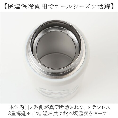 ���� �����^�b�` ���킢�� 350ml �ʔ� �X�e�����X�{�g�� �����v�b�V���{�g�� �}�O�{�g�� �X�e�����X���� �����ݐ��� �L�����N�^�[ ������� �X�e�����X ������ �L�b�Y �q�ǂ� �q�� ���ǂ� ��_2