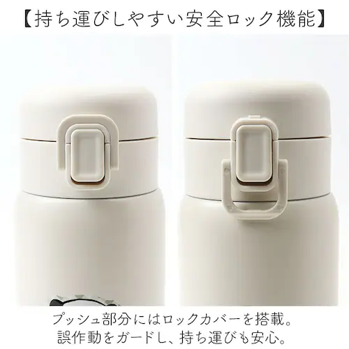 ���� �����^�b�` ���킢�� 350ml �ʔ� �X�e�����X�{�g�� �����v�b�V���{�g�� �}�O�{�g�� �X�e�����X���� �����ݐ��� �L�����N�^�[ ������� �X�e�����X ������ �L�b�Y �q�ǂ� �q�� ���ǂ� ��_4