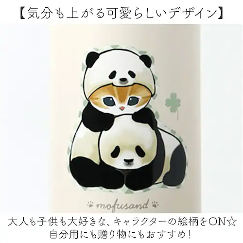 ���� �����^�b�` ���킢�� 350ml �ʔ� �X�e�����X�{�g�� �����v�b�V���{�g�� �}�O�{�g�� �X�e�����X���� �����ݐ��� �L�����N�^�[ ������� �X�e�����X ������ �L�b�Y �q�ǂ� �q�� ���ǂ� ��_8