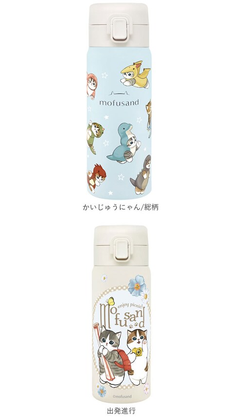 かいじゅうにゃん/総柄 水筒 ワンタッチ かわいい 350ml 通販 ステンレスボトル ワンプッシュボトル マグボトル ステンレス水筒 直飲み水筒 キャラクター おしゃれ ステンレス 直飲み キッズ _14