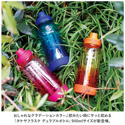 �^�P���t���X�N �f�����u���{�g�� �O���f�[�V���� 940 �ʔ� �^�P�� ���� 940ml �v���{�g�� �{�g�� �}�C�{�g�� �}�O�{�g�� ������ �_�C���N�g�{�g�� TAKEYA FLASK DURABLE_1