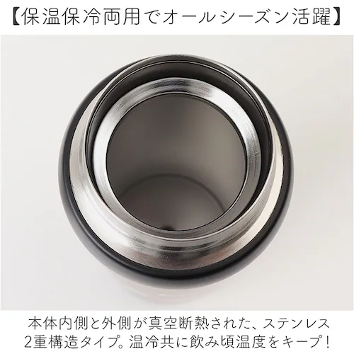 ���� �����^�b�` ���킢�� 480ml �ʔ� �X�e�����X�{�g�� �����v�b�V���{�g�� �}�O�{�g�� �X�e�����X���� �����ݐ��� �L�����N�^�[ ������� �X�e�����X ������ �q�ǂ� �L�b�Y �q�� ���ǂ� ��_2