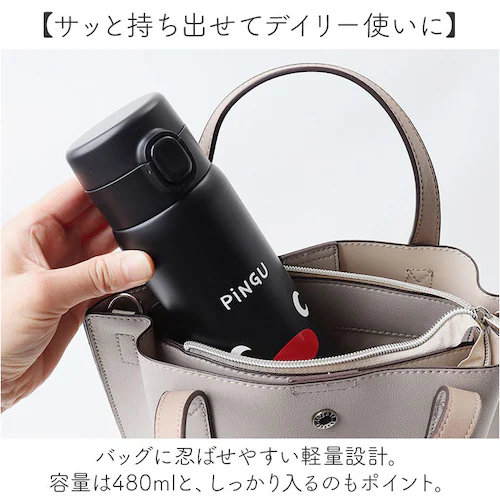 ���� �����^�b�` ���킢�� 480ml �ʔ� �X�e�����X�{�g�� �����v�b�V���{�g�� �}�O�{�g�� �X�e�����X���� �����ݐ��� �L�����N�^�[ ������� �X�e�����X ������ �q�ǂ� �L�b�Y �q�� ���ǂ� ��_6