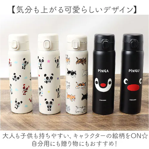 ���� �����^�b�` ���킢�� 480ml �ʔ� �X�e�����X�{�g�� �����v�b�V���{�g�� �}�O�{�g�� �X�e�����X���� �����ݐ��� �L�����N�^�[ ������� �X�e�����X ������ �q�ǂ� �L�b�Y �q�� ���ǂ� ��_8