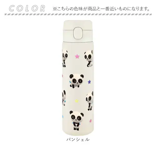 ���� �����^�b�` ���킢�� 480ml �ʔ� �X�e�����X�{�g�� �����v�b�V���{�g�� �}�O�{�g�� �X�e�����X���� �����ݐ��� �L�����N�^�[ ������� �X�e�����X ������ �q�ǂ� �L�b�Y �q�� ���ǂ� ��_11