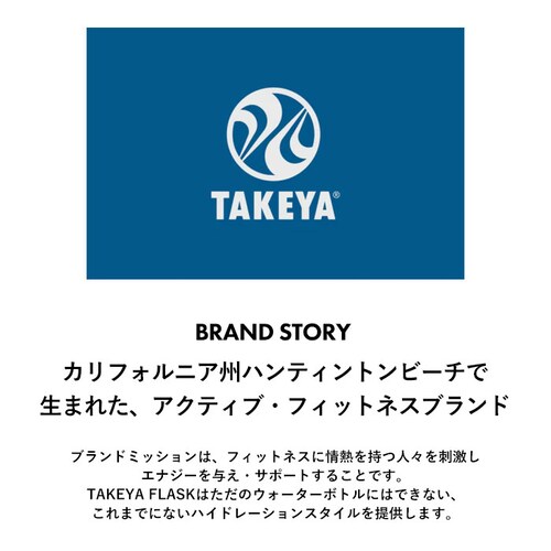 �^�P�� ���� takeya �ʔ� �^���u���[ �X�p�E�g�^���u���[ 700ml ������ �X�e�����X�{�g�� �ۗ� �}�O�{�g�� �����^�� �V�F�C�J�[ �v���e�C�� �{�g�� �W�� �X�|�[�c ������� �����G��_1