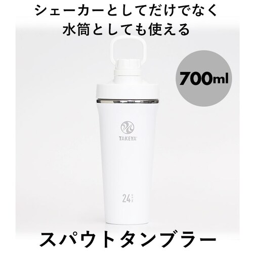 �^�P�� ���� takeya �ʔ� �^���u���[ �X�p�E�g�^���u���[ 700ml ������ �X�e�����X�{�g�� �ۗ� �}�O�{�g�� �����^�� �V�F�C�J�[ �v���e�C�� �{�g�� �W�� �X�|�[�c ������� �����G��_2