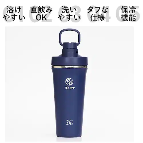 �^�P�� ���� takeya �ʔ� �^���u���[ �X�p�E�g�^���u���[ 700ml ������ �X�e�����X�{�g�� �ۗ� �}�O�{�g�� �����^�� �V�F�C�J�[ �v���e�C�� �{�g�� �W�� �X�|�[�c ������� �����G��_3