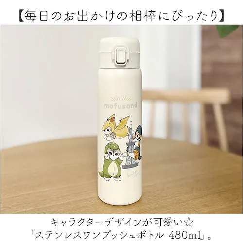 ���� �����^�b�` ���킢�� 480ml �ʔ� �X�e�����X�{�g�� �����v�b�V���{�g�� �}�O�{�g�� �X�e�����X���� �����ݐ��� �L�����N�^�[ ������� �X�e�����X ������ �L�b�Y �q�ǂ� �q�� ���ǂ� ��_1