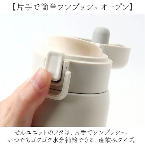 ���� �����^�b�` ���킢�� 480ml �ʔ� �X�e�����X�{�g�� �����v�b�V���{�g�� �}�O�{�g�� �X�e�����X���� �����ݐ��� �L�����N�^�[ ������� �X�e�����X ������ �L�b�Y �q�ǂ� �q�� ���ǂ� ��_3