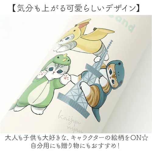 ���� �����^�b�` ���킢�� 480ml �ʔ� �X�e�����X�{�g�� �����v�b�V���{�g�� �}�O�{�g�� �X�e�����X���� �����ݐ��� �L�����N�^�[ ������� �X�e�����X ������ �L�b�Y �q�ǂ� �q�� ���ǂ� ��_8