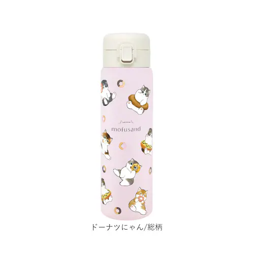 ���� �����^�b�` ���킢�� 480ml �ʔ� �X�e�����X�{�g�� �����v�b�V���{�g�� �}�O�{�g�� �X�e�����X���� �����ݐ��� �L�����N�^�[ ������� �X�e�����X ������ �L�b�Y �q�ǂ� �q�� ���ǂ� ��_12