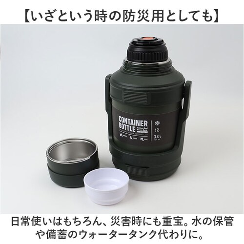 �s�[�R�b�N ���� 3���b�g�� �ʔ� peacock �X�e�����X�{�g�� 3L ��e�� �{�g�� ���@�r �R���e�i�{�g�� �W���O �}�O �A�C�X�W���O �}�C�{�g�� �ۗ� �ۉ� �n���h���t�� �^��f�M �傫�� _8