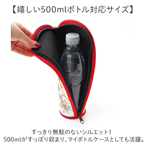 �{�g���J�o�[ ������� �L�����N�^�[ �ʔ� �����J�o�[ �{�g���z���_�[ �����P�[�X �{�g���P�[�X �y�b�g�{�g���z���_�[ �y�b�g�{�g���J�o�[ ���� �ی� ���킢�� �q�ǂ� �L�b�Y �q�� ���ǂ� ���w�� _3