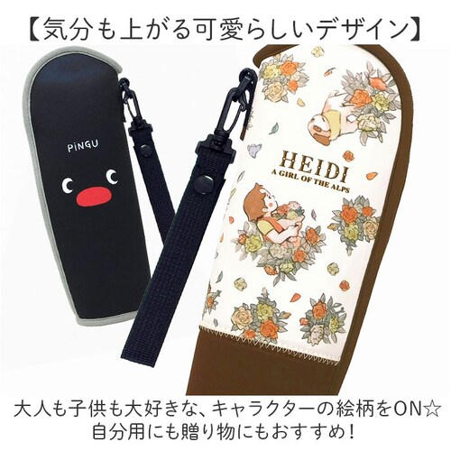 �{�g���J�o�[ ������� �L�����N�^�[ �ʔ� �����J�o�[ �{�g���z���_�[ �����P�[�X �{�g���P�[�X �y�b�g�{�g���z���_�[ �y�b�g�{�g���J�o�[ ���� �ی� ���킢�� �q�ǂ� �L�b�Y �q�� ���ǂ� ���w�� _8