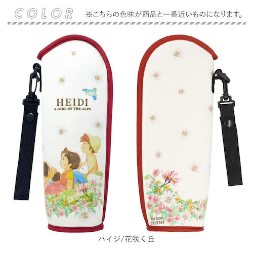 �{�g���J�o�[ ������� �L�����N�^�[ �ʔ� �����J�o�[ �{�g���z���_�[ �����P�[�X �{�g���P�[�X �y�b�g�{�g���z���_�[ �y�b�g�{�g���J�o�[ ���� �ی� ���킢�� �q�ǂ� �L�b�Y �q�� ���ǂ� ���w�� _13