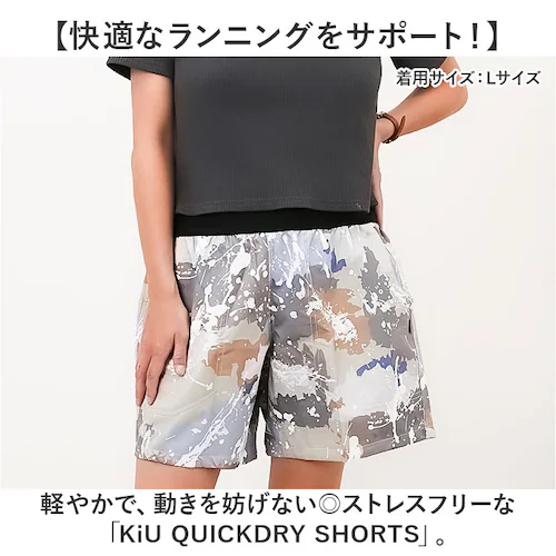 kiu ショートパンツ 通販 短パン スポーツ 半ズボン ハーフパンツ ハーパン メンズ レディース キウ K421 ユニセックス 男女兼用 ボトムス トレーニングウエア ランニング アウトドア 吸水_1