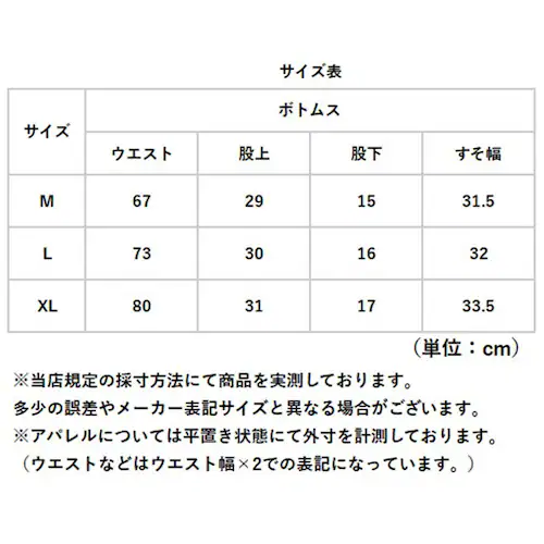 kiu ショートパンツ 通販 短パン スポーツ 半ズボン ハーフパンツ ハーパン メンズ レディース キウ K421 ユニセックス 男女兼用 ボトムス トレーニングウエア ランニング アウトドア 吸水_13