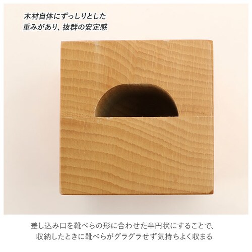 ブナの木 木製 通販 ブナの木 靴ベラ シューホーン くつべら 靴ベラスタンド 玄関 インテリア シンプル ナチュラル 山毛欅 ぶな 天然木 革靴 ビジネスシューズ 父の日 敬老の日 誕生日 記念日 _3
