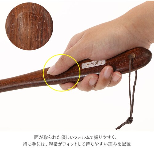 スリムロング 木製 通販 鉄刀木 靴ベラ シューホーン くつべら 立ったまま かがまない 玄関 インテリア シンプル ナチュラル てっとうぼく タガヤサン 天然木 革靴 ビジネスシューズ 父の日 敬老_4
