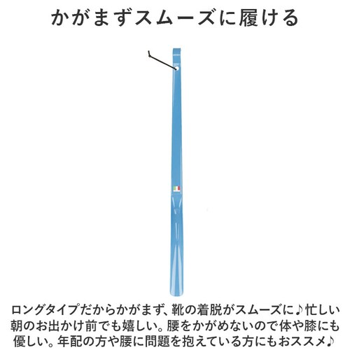 ホワイト 靴べら 長い 80cm 通販 ロングシューホーン シューホーン くつべら 靴ベラ ロング スーパーロング 超ロング イタリア製 ロングタイプ 革ひも付き 革靴 ビジネスシューズ 立ったまま _2