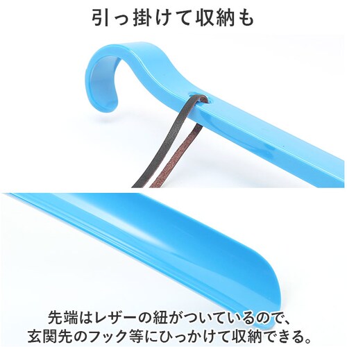 ホワイト 靴べら 長い 80cm 通販 ロングシューホーン シューホーン くつべら 靴ベラ ロング スーパーロング 超ロング イタリア製 ロングタイプ 革ひも付き 革靴 ビジネスシューズ 立ったまま _3