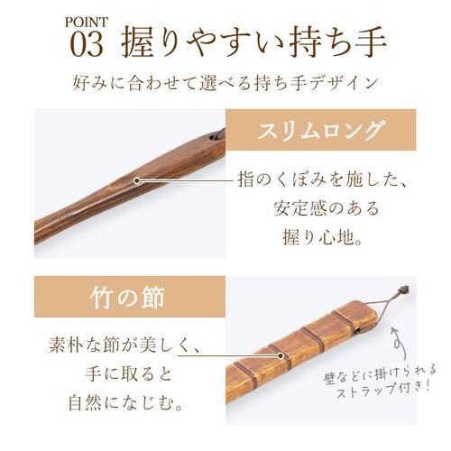 竹の節 木製 通販 漆 靴ベラ シューホーン くつべら 立ったまま かがまない 玄関 インテリア シンプル ナチュラル 漆ぬり 漆塗り 天然木 革靴 ビジネスシューズ 父の日 敬老の日 誕生日 記念日_4
