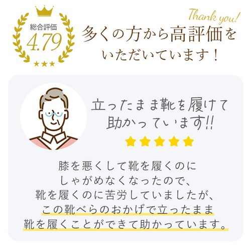 竹の節 木製 通販 漆 靴ベラ シューホーン くつべら 立ったまま かがまない 玄関 インテリア シンプル ナチュラル 漆ぬり 漆塗り 天然木 革靴 ビジネスシューズ 父の日 敬老の日 誕生日 記念日_6