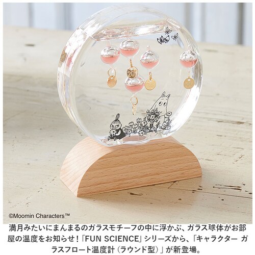 ���J�Y�� �L�����N�^�[ �K���X�t���[�g���x�v �ʔ� �K�����I���x�v ���x�v ��㉷�x�v �m��ߋ� ���E���h ���� �u�� �L���� �C���e���A ���� �����O�b�Y ���₵ �Ȋw Science �Q�� ���r��_1