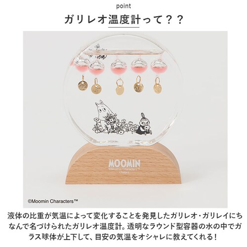 ���J�Y�� �L�����N�^�[ �K���X�t���[�g���x�v �ʔ� �K�����I���x�v ���x�v ��㉷�x�v �m��ߋ� ���E���h ���� �u�� �L���� �C���e���A ���� �����O�b�Y ���₵ �Ȋw Science �Q�� ���r��_2