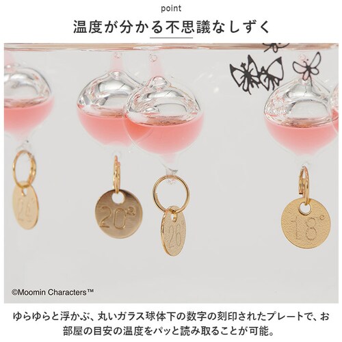 ���J�Y�� �L�����N�^�[ �K���X�t���[�g���x�v �ʔ� �K�����I���x�v ���x�v ��㉷�x�v �m��ߋ� ���E���h ���� �u�� �L���� �C���e���A ���� �����O�b�Y ���₵ �Ȋw Science �Q�� ���r��_3