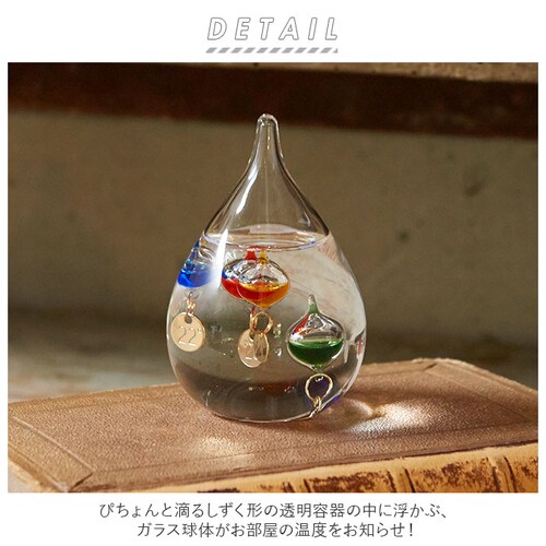 �K�����I���x�v �ʔ� �K�����I ���x�v �K���X�t���[�g���x�v ������� �V���v�� ���� �C�یv �K���X �G�� �V�C �V�� �T�C�G���X �Ȋw �C���e���A �I�u�W�F ������SS 333-212 333-2_1